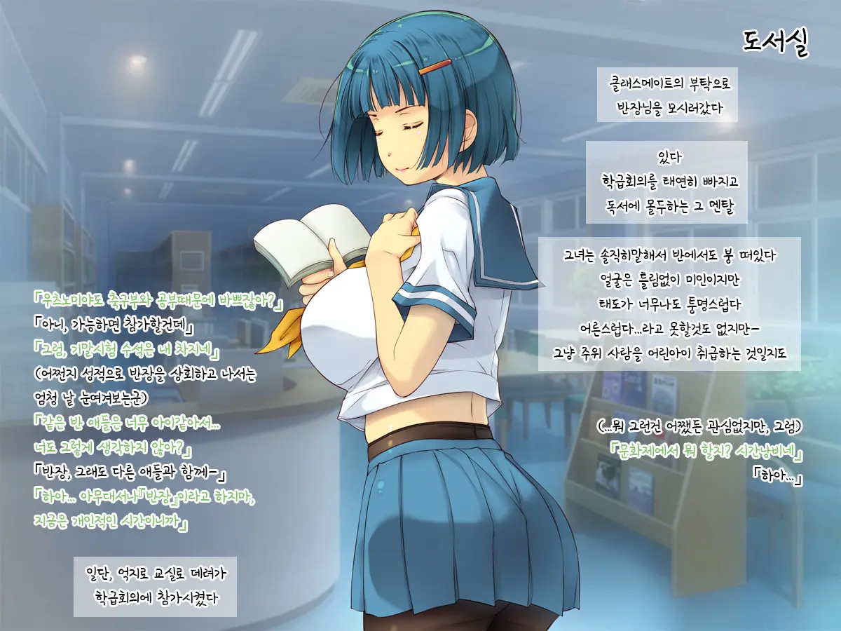 Netori Musou Life "100% Netori Haramase No Sainou!" | 네토리 무쌍 라이프 "100%네토리 임신시키는 재능!"